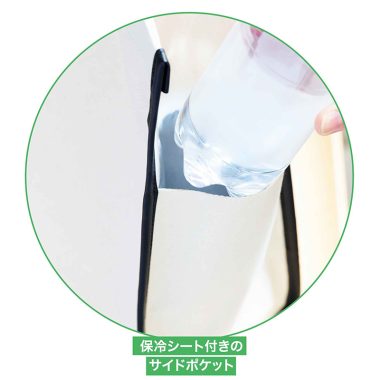 リンネル8月号付録「ネストローブ」の保冷ポケット付き大判トートは、サイドポケットが保冷シート付きで便利！