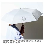 リンネル8月号増刊は、「ネストローブ」の折りたたみ傘は、体をすっぽりを覆うサイズ感で便利！