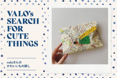 【お土産のかわいいラッピング方法】旅先の「マップ」を包装紙がわりに！ 思い出ごと渡す、楽しいギフト：valoさんのかわいいもの探し #40
