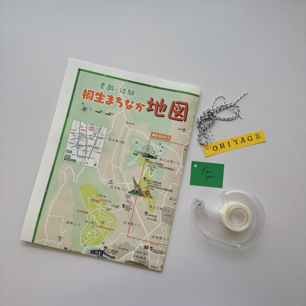 旅行先の地図を使ったお土産ラッピングの材料