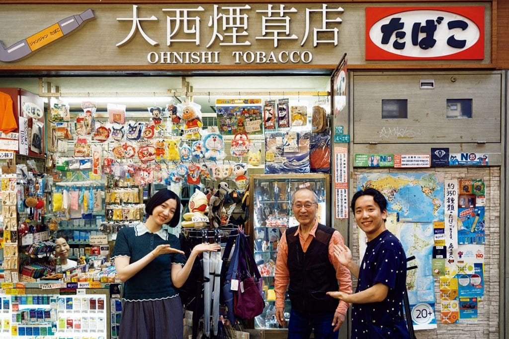 「OMO7大阪（おも） by 星野リゾート」の「ほないこか、ツウな新世界さんぽ」大西煙草店