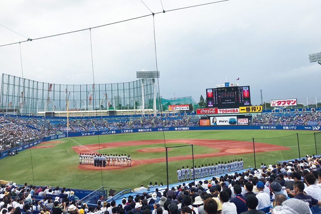 高校野球観戦