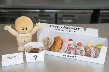I’m donut？が渋谷にグルテンフリードーナツ専門店をオープン！ 8種のラインナップと味わいをレポートします