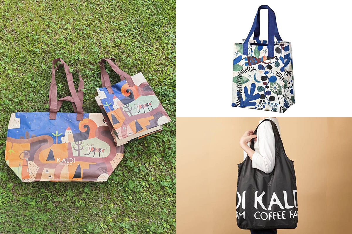 valo_kaldi_bag_00.jpg