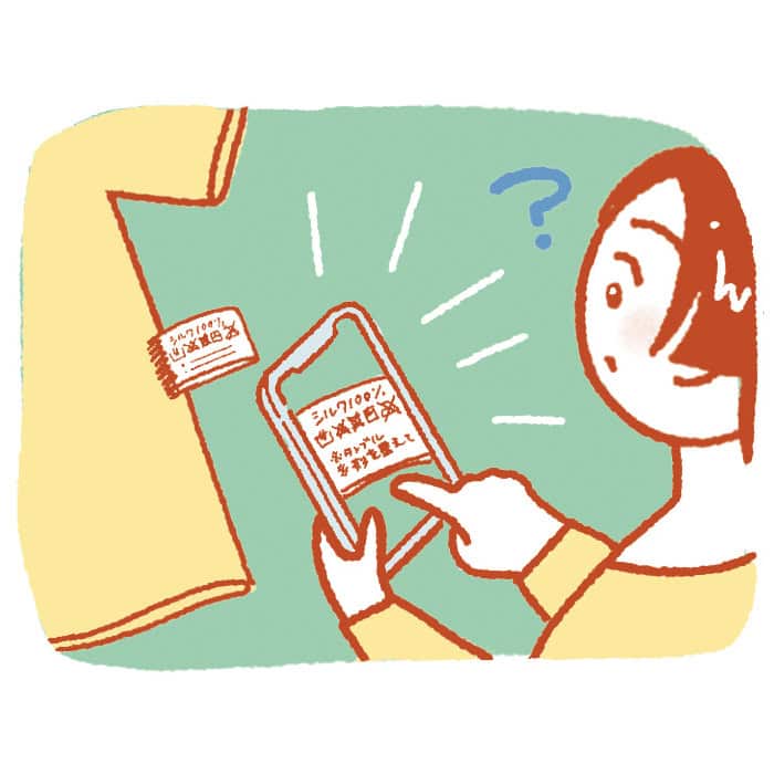 ChatGPTの使い方【実践編】07. 写真や画像でわからないことを聞く