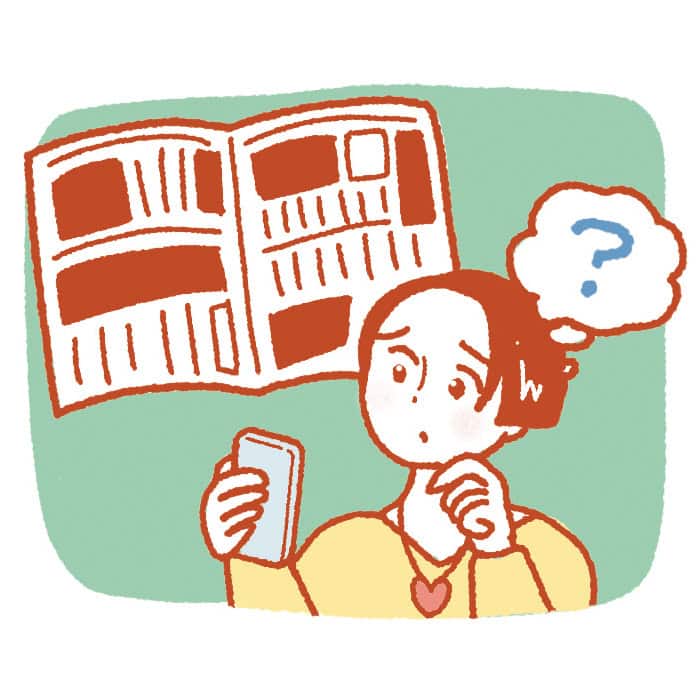 ChatGPTの使い方【実践編】10. 今さら聞けないことを教えてもらう