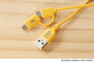 「オサムグッズ」のコネクタは2種のヘッドで付け替えも可能！