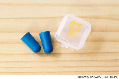 リンネル11月号付録「オサムグッズ」の耳栓ケースは、旅行や防災グッズに！