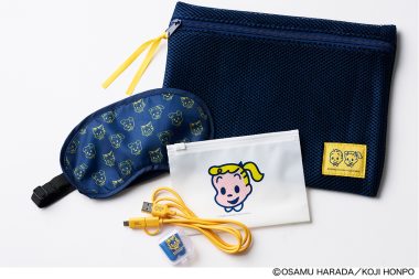 リンネル2025年11月号の付録「オサムグッズ」デザインのアイマスクや耳栓、ポーチなど5点セットが使えて便利！