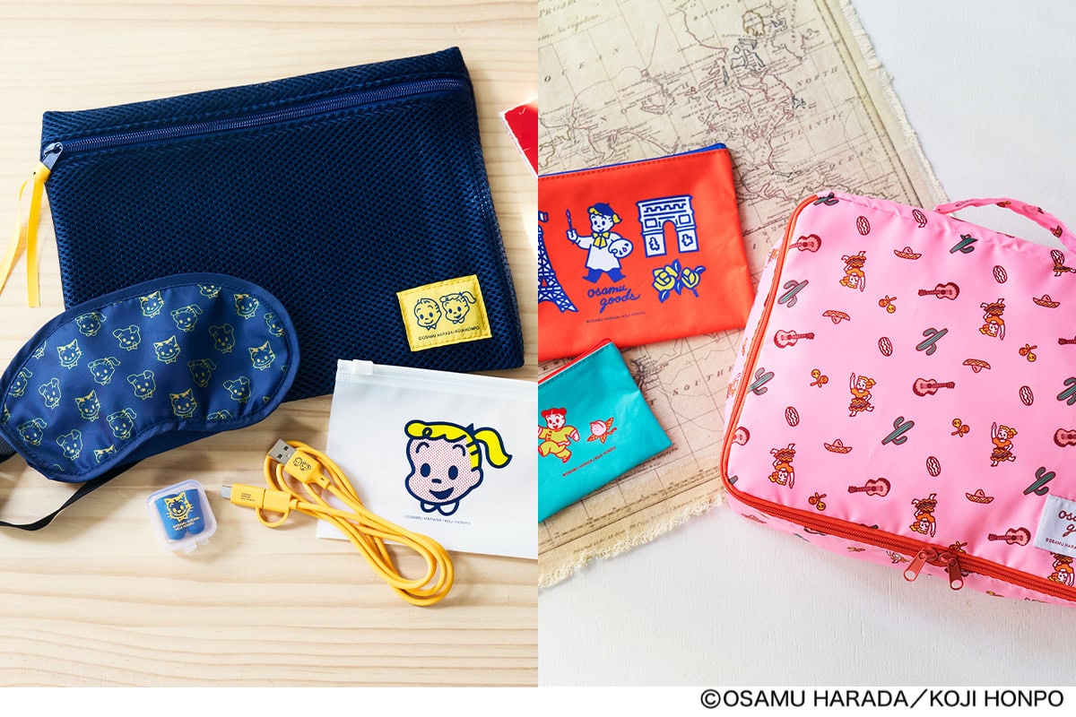【政五郎さま専用】千組関連グッズ オサムグッズの次号付録2種を速報】 防災＆旅で使える5点セット
