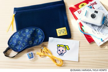 【リンネル2025年11月号付録】「オサムグッズ」防災＆旅で使える5点セットが登場！