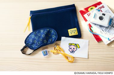 【リンネル2025年11月号付録】「オサムグッズ」アイマスクや耳栓など、防災＆旅で使える5点セットが登場！