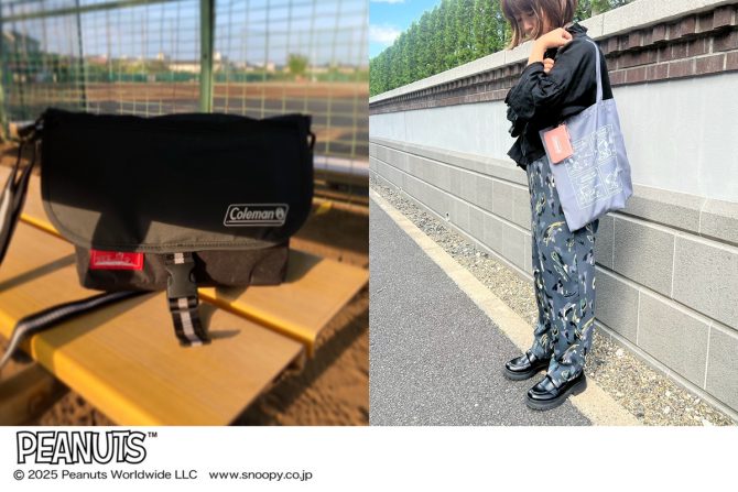 【スヌーピー／コールマンの付録がクオリティ高すぎ！】 メッセンジャーバッグ、トートバッグ＆コインケースの編集部の使い方をご紹介！