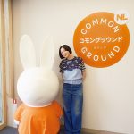オランダ館パビリオンレビュー③ミッフィーの故郷を改めて知ることができる