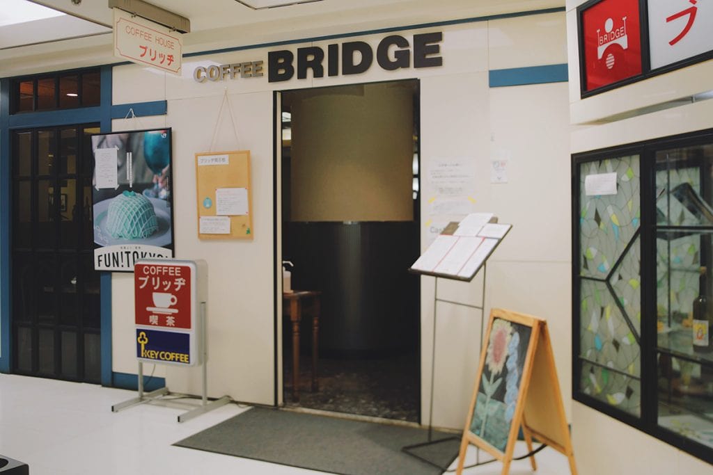 東京・銀座の喫茶店「喫茶 ブリッヂ」店舗外観