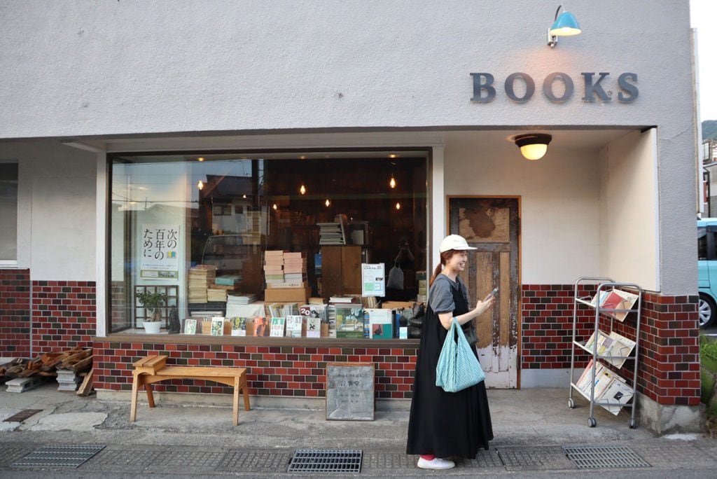 長野・上諏訪の本屋「生活と芸術の本 言事堂」の外観