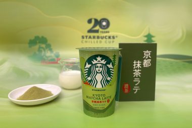 スターバックスのおいしさが、コンビニで楽しめる「チルドカップシリーズ」最新作は「京都抹茶ラテ」