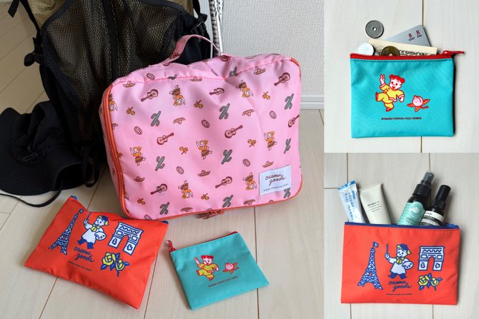 【最新付録のオサムグッズ】 マルチに使える「旅するポーチ３点セット」が登山・ハイキングで大活躍！ 付録担当の推しポイントをご紹介！