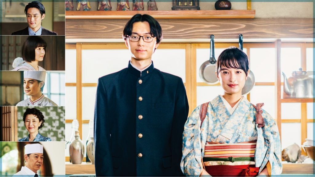 WOWWOWオリジナルドラマ「ながたんと青と –いちかの料理帖–」