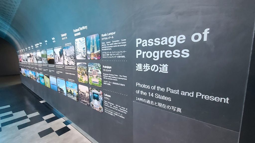 大阪関西万博で知るマレーシアの誕生と文化の交差点