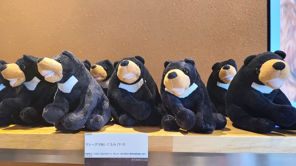 【大阪関西万博】マレー熊のぬいぐるみ