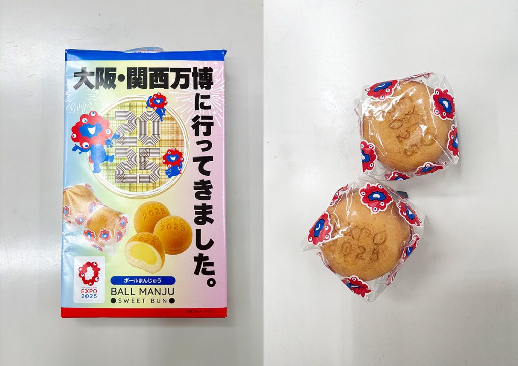 大阪・関西万博ミャクミャクのボールまんじゅう