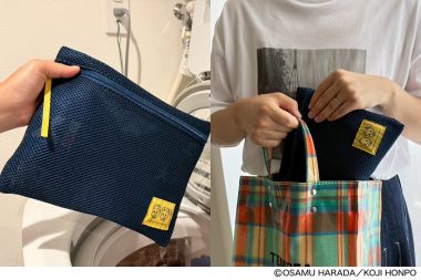 【オサムグッズの付録が毎日から旅行まで大活躍！ 編集部員4人の愛用方法とは？】 メッシュポーチやジップ袋など、使い勝手のよいアイテムが豪華5点セットで！