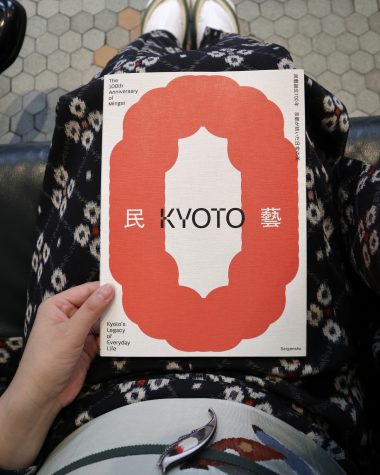 京都の左京区岡崎にある京都市京セラ美術館で開催中の「特別展民替誕生100年二京都が紡いだ日常の美」へ