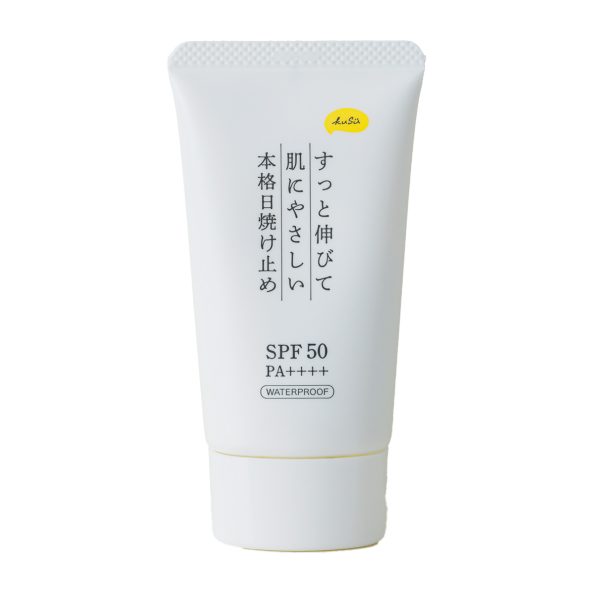 日焼け止めクリームPro SPF50+ / PA++++ 40g ¥2,480／KuSu（アイセイ薬局）