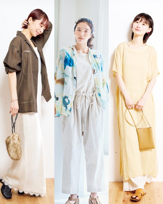 暑さ＆寒さに対応できる軽やか素材の「レイヤード」秋服をご紹介します：リンネル2025年10月号