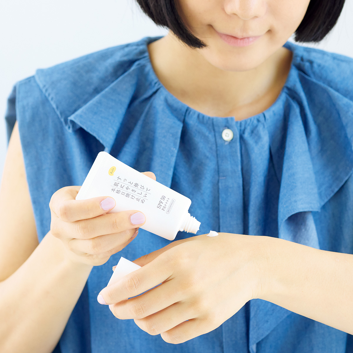 【ナチュラルメイクのやり方】下地+ファンデーション