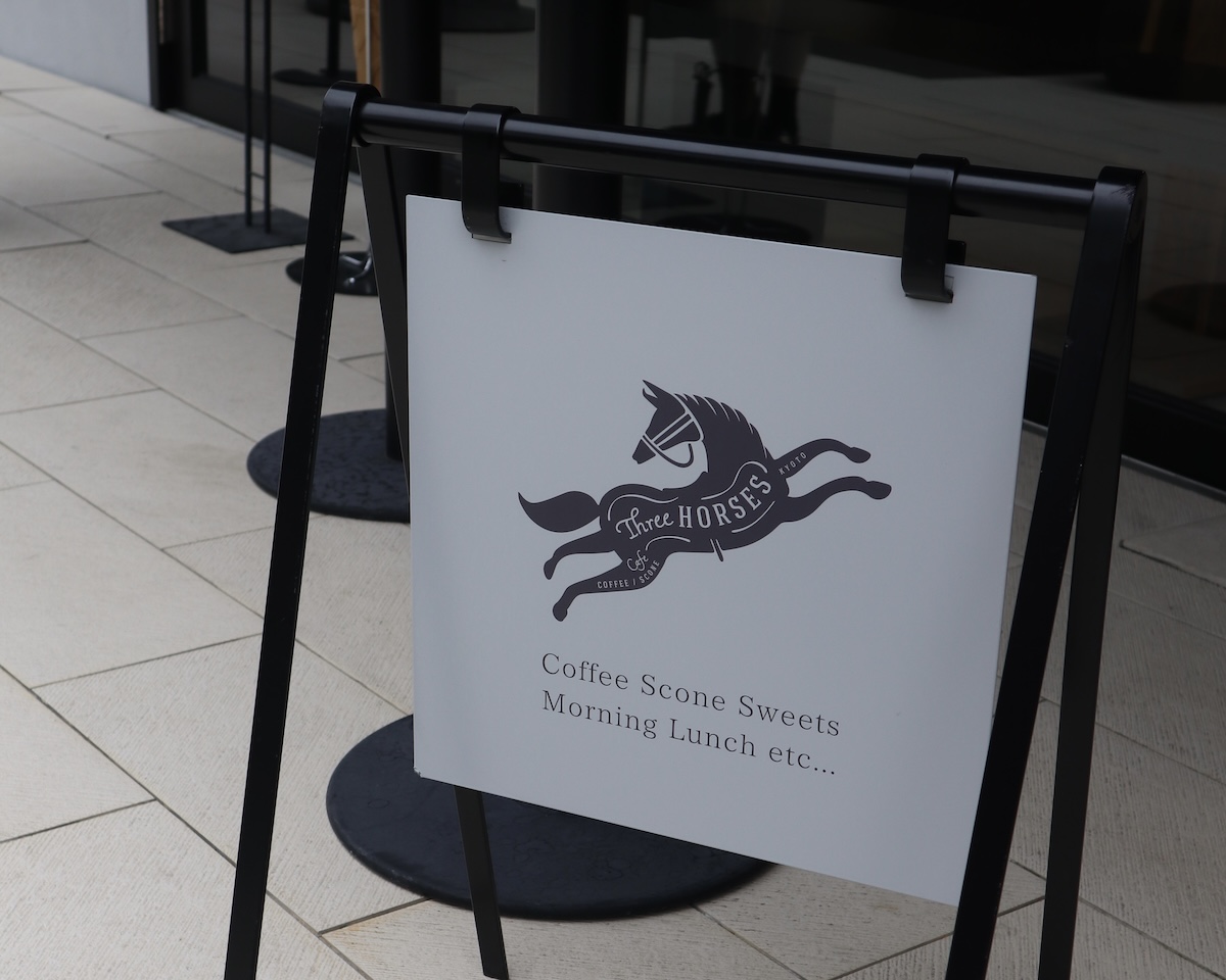 京都カフェThree HORSES