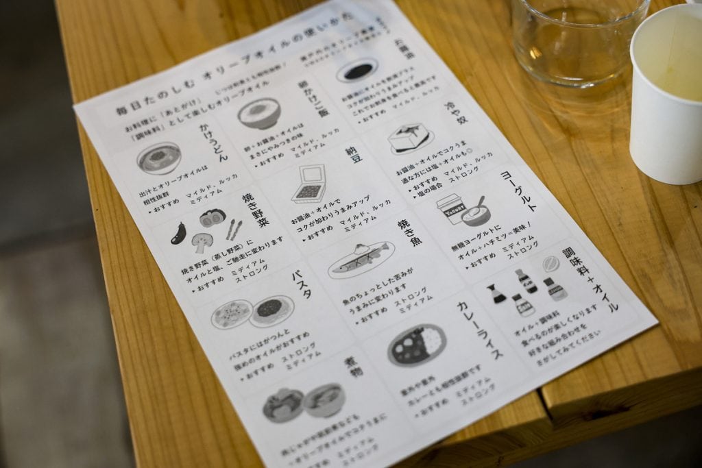 江田島