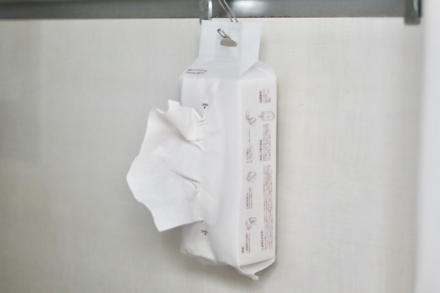 無印良品の生成コットンフェイスタオル