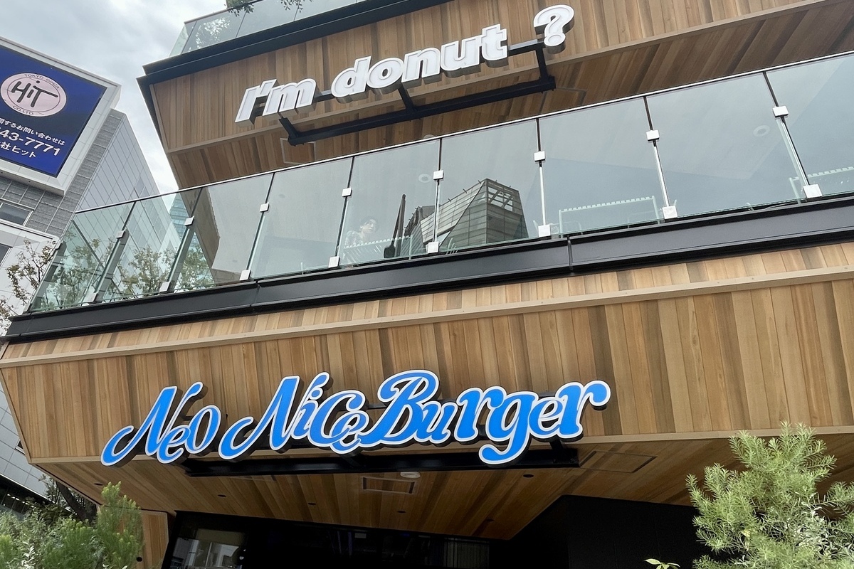 Neo nice barber渋谷店の外観