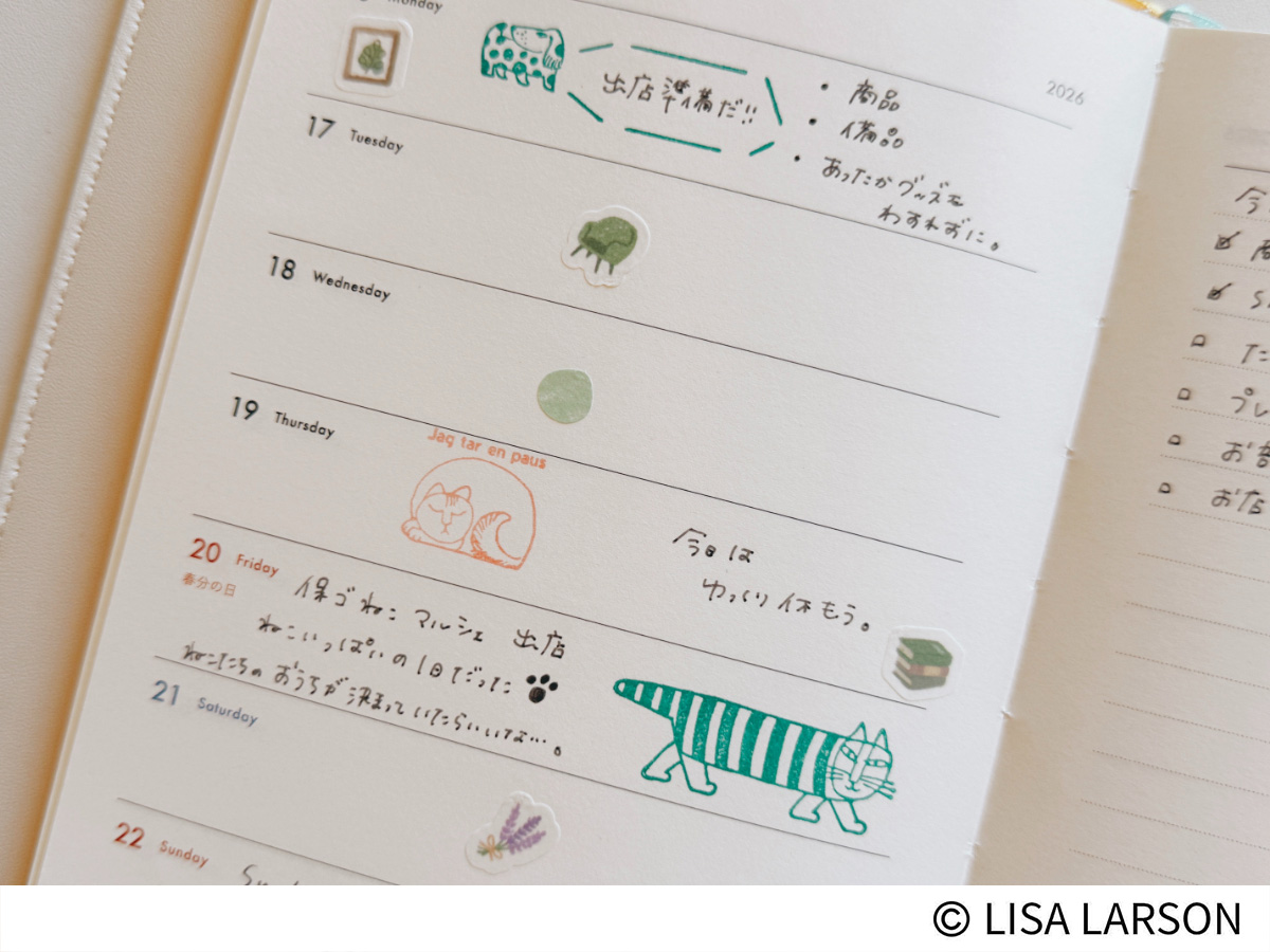 リンネル2026年1月号・1月号増刊付録　リサ・ラーソンの木製スタンプとスケジュール手帳