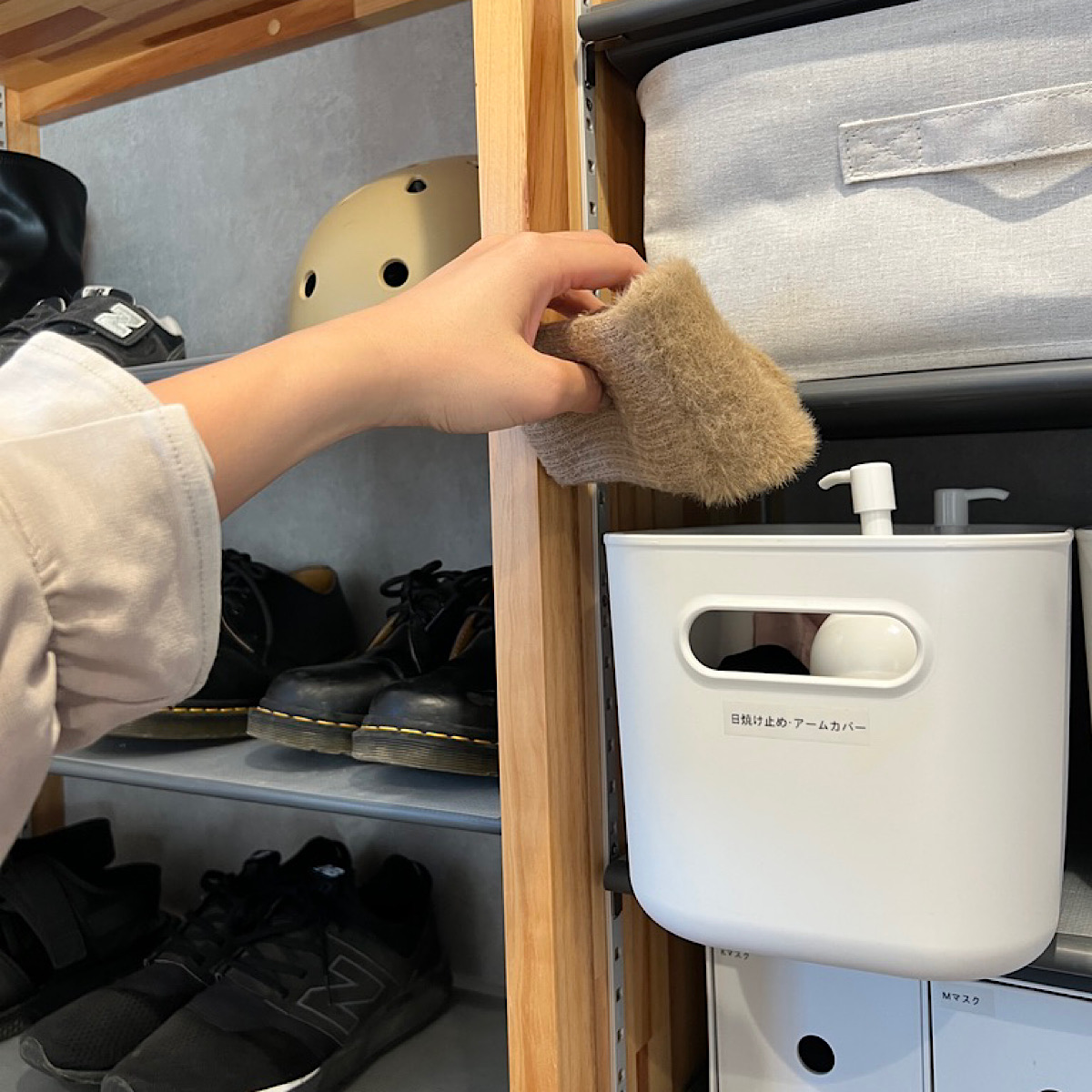 使うシーンで意識したい収納グッズ