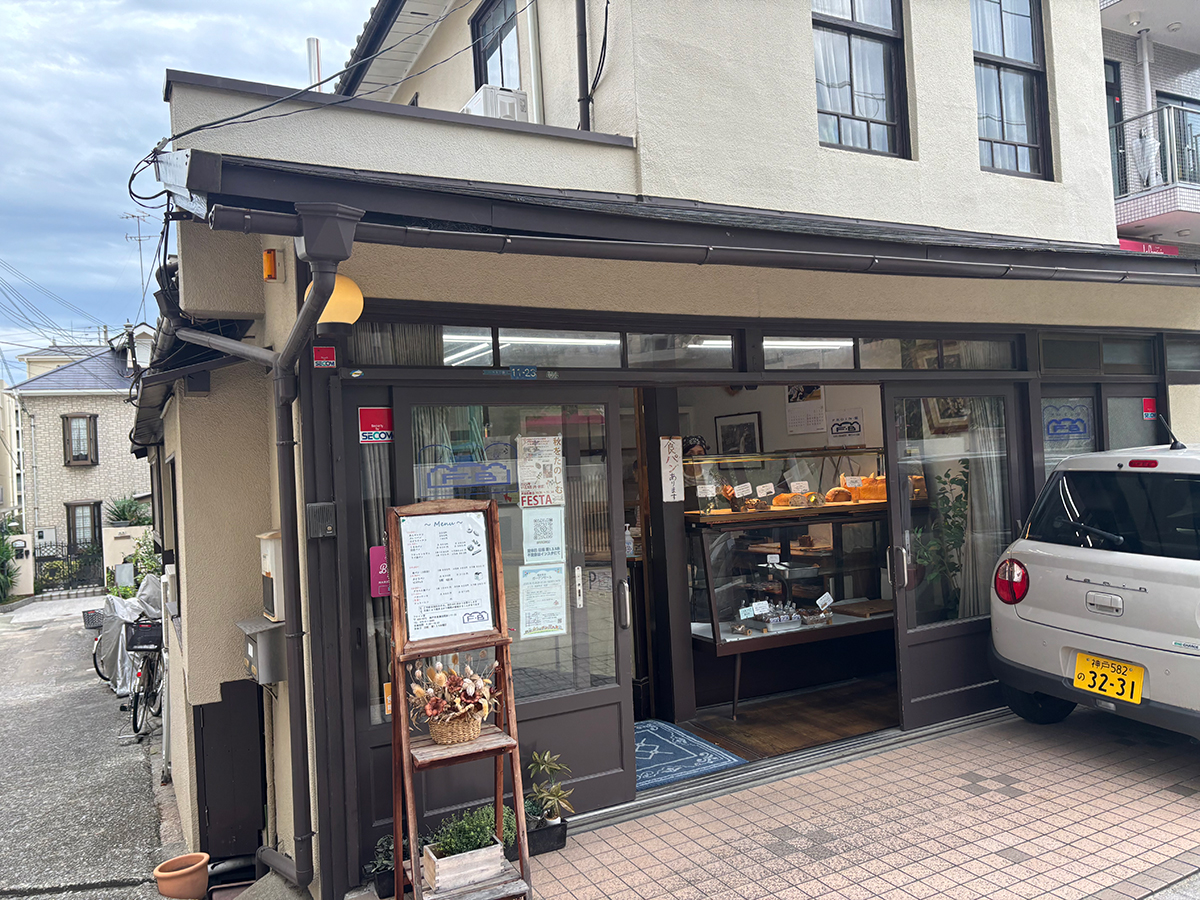 兵庫県の老舗のベーカリー「フロイン堂」