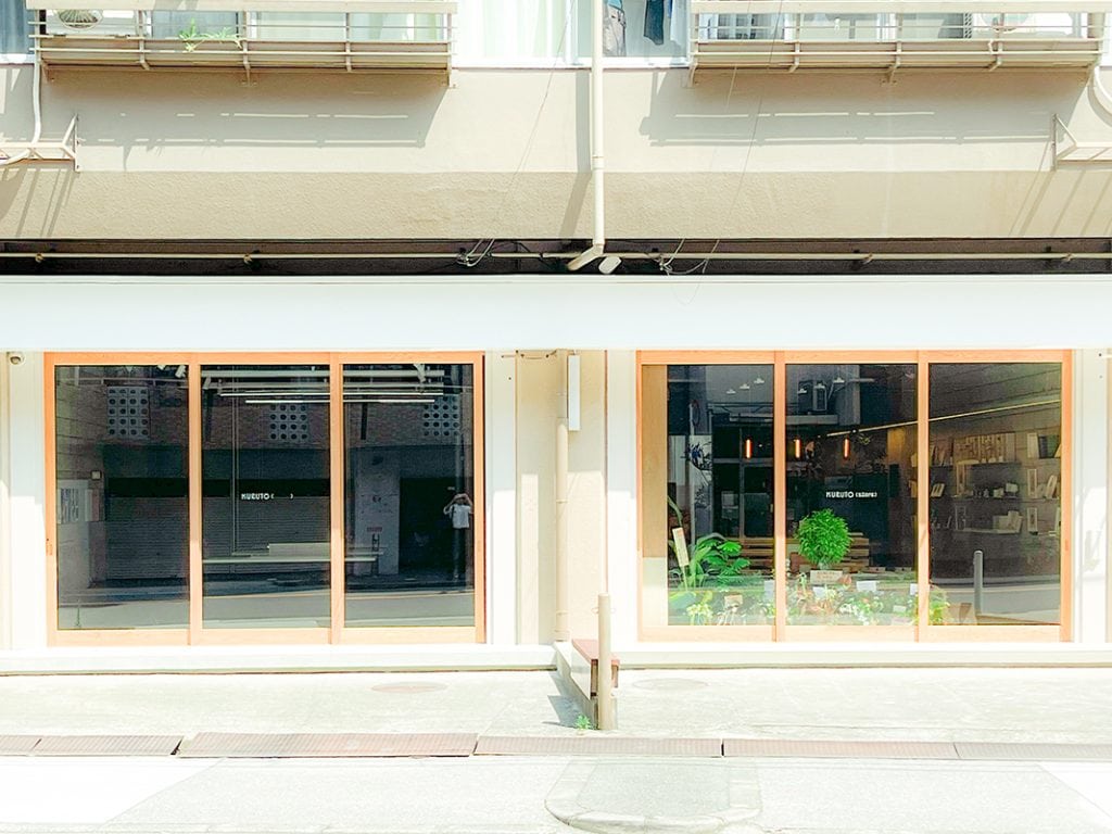 複合ショップ「KURUTO」の中にある日用品のセレクトショップ『KURUTO(store)』