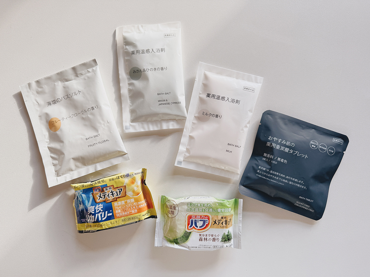 疲れた身体に効く入浴剤