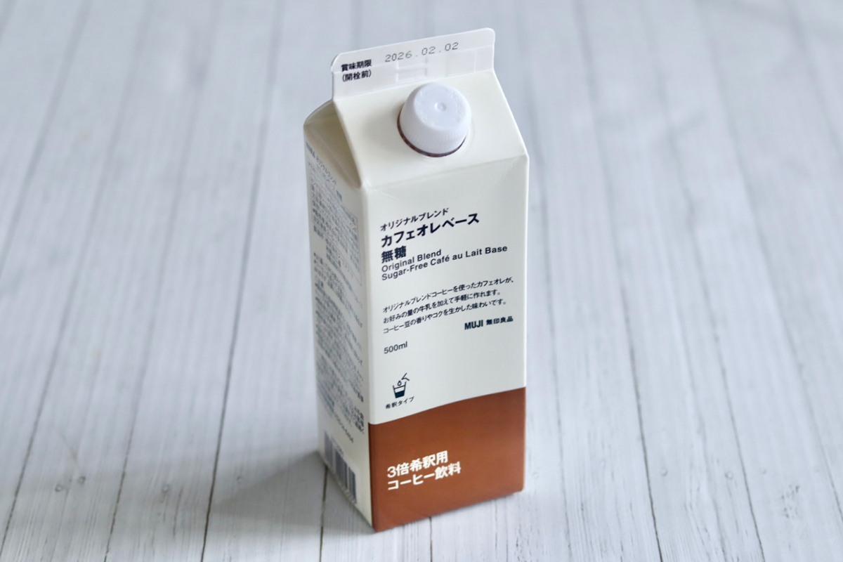 無印良品のオリジナルブレンド カフェオレベース 無糖
