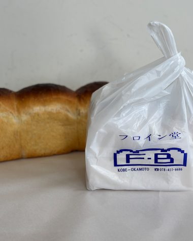 神戸で長く愛され続けるベーカリー「フロイン堂」の店主・竹内善之さんのお誕生日をお祝い！