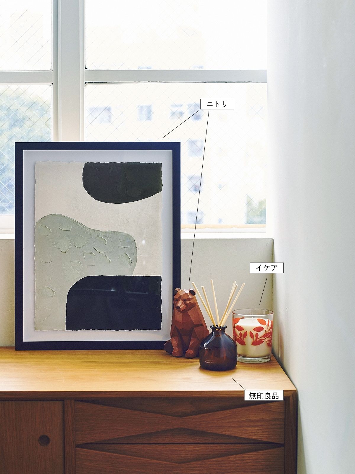 目線に入るコーナーにはお気に入りの雑貨を