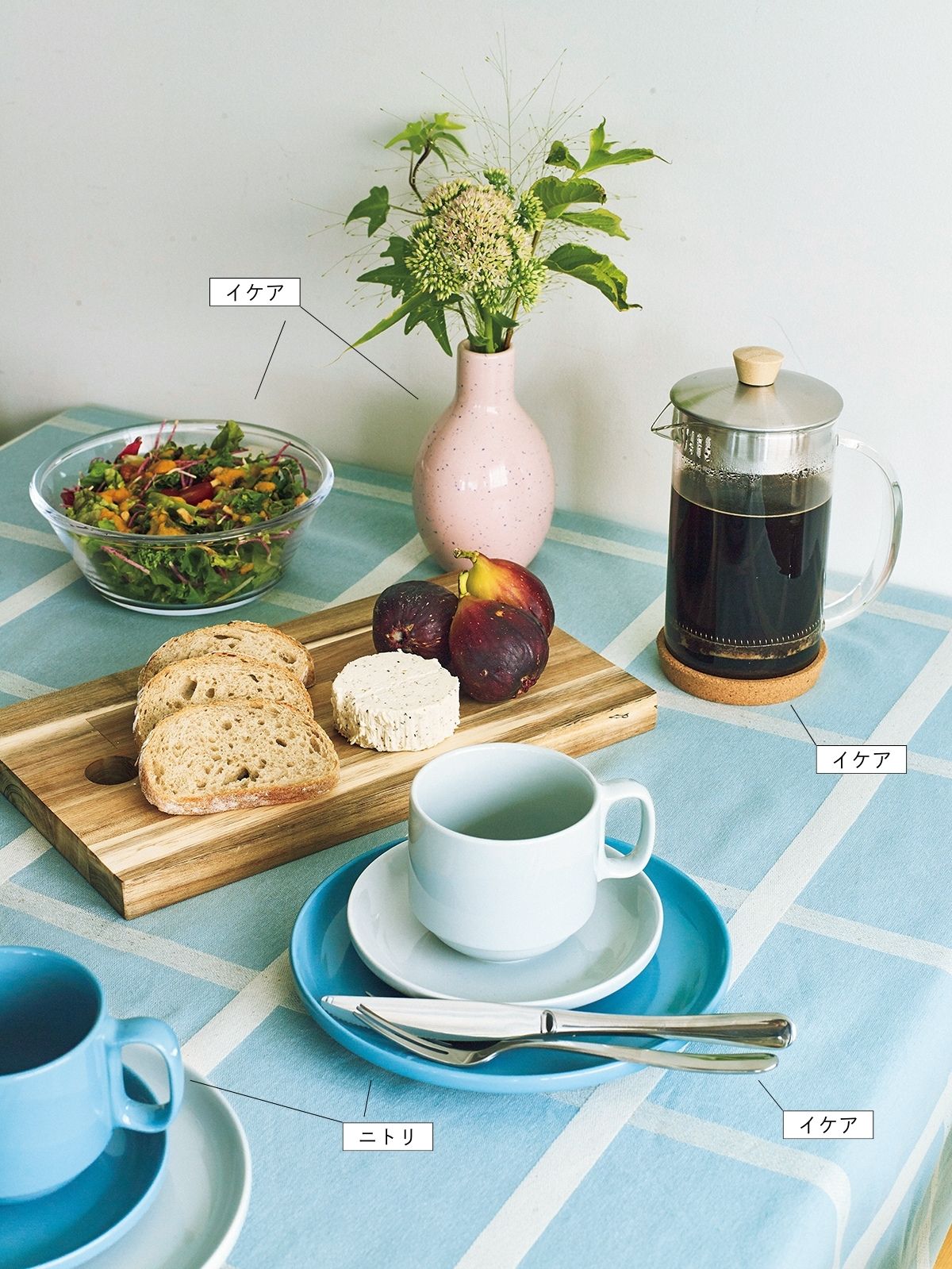 イケア・ニトリのインテリア活用術