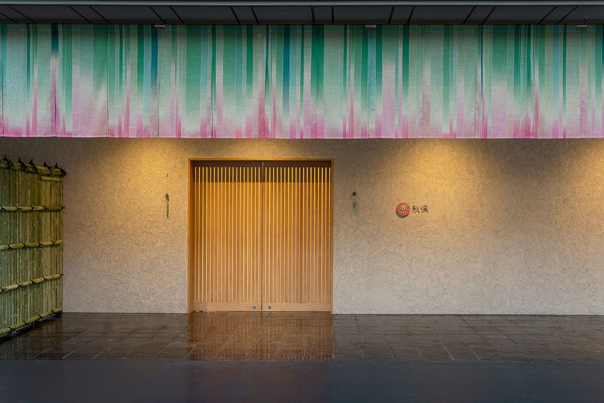 「界 秋保」のエントランス