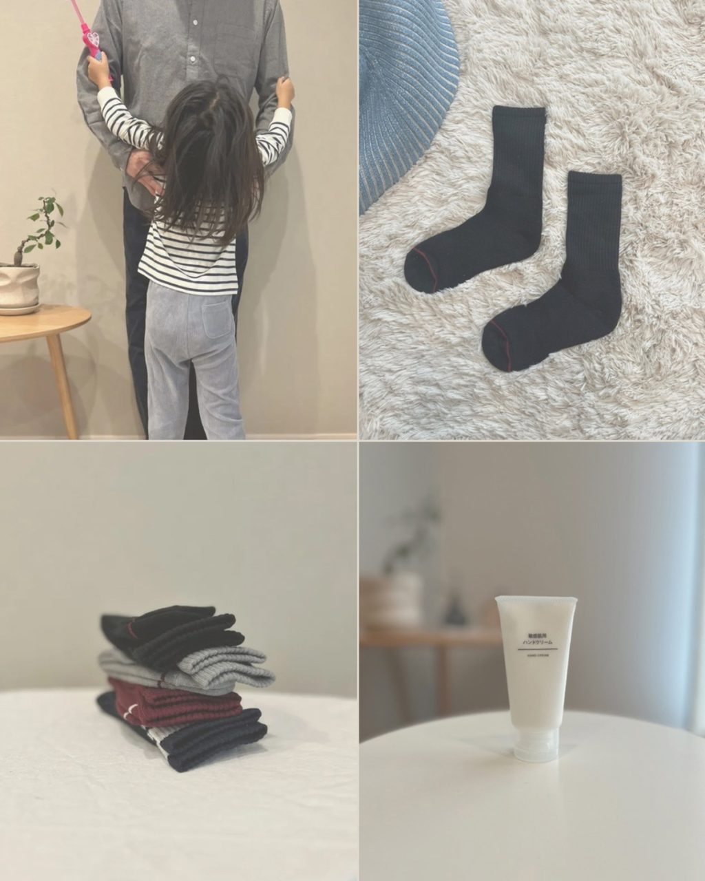無印良品で買ってよかった冬のあったかアイテム