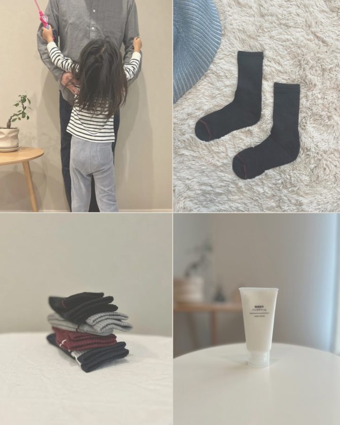 無印良品で買ってよかった冬のあったかアイテム