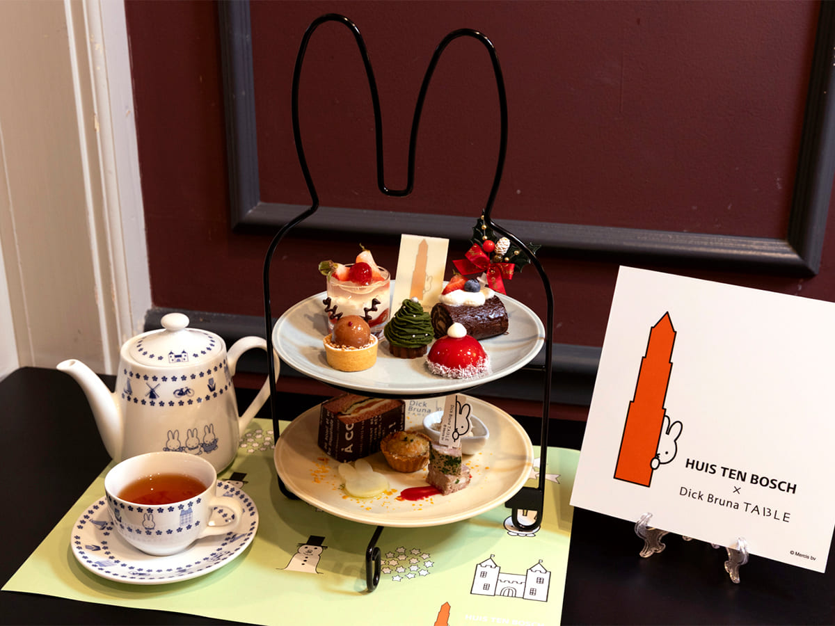 【ハウステンボスのクリスマス2025】「アクールベールカフェ／パレスティーサロン」では、ディックブルーナとのコラボを開催中！