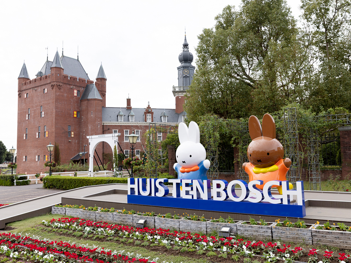 長崎県・ハウステンボス