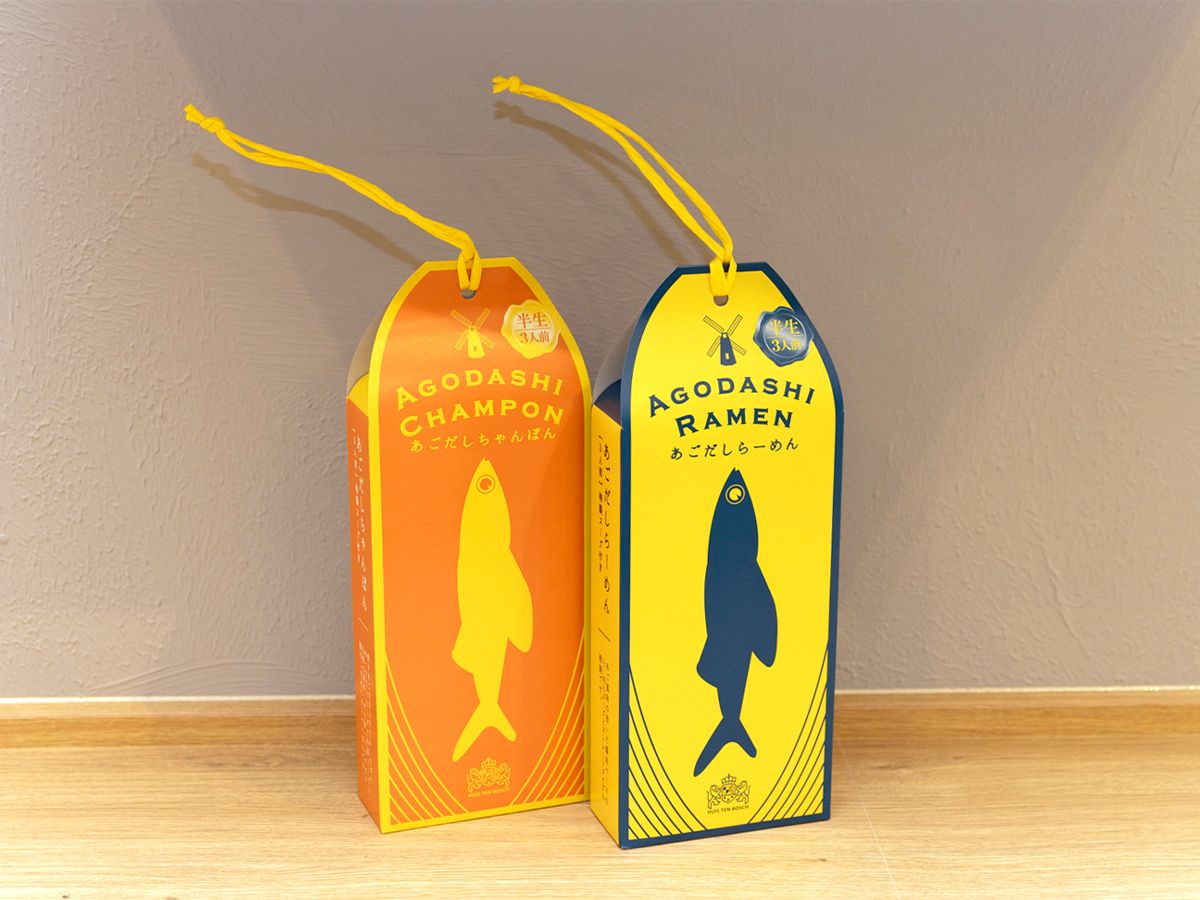 【ハウステンボスのおすすめおみやげ】オリジナルあごだしらーめん3食（￥950）オリジナルあごだしちゃんぽん3食（￥950）